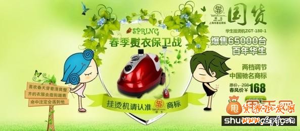 寶貝詳情圖片優(yōu)化出彩，吸引更多顧客7