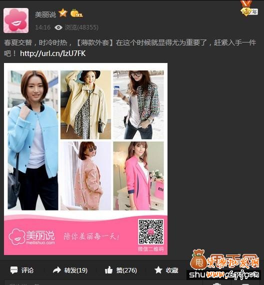 如何運(yùn)用QQ來(lái)進(jìn)行淘寶引流推廣3