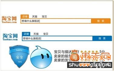 淘寶關(guān)鍵詞優(yōu)化,淘寶SEO攻略
