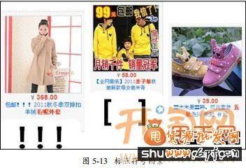 教你兩步提高直通車標(biāo)題點(diǎn)擊率5