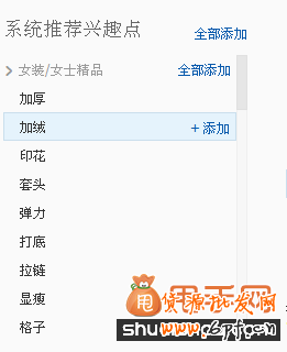 小賣(mài)家13萬(wàn)UV的鉆展怎么做到的2