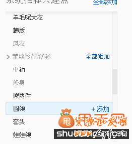 小賣(mài)家13萬(wàn)UV的鉆展怎么做到的3