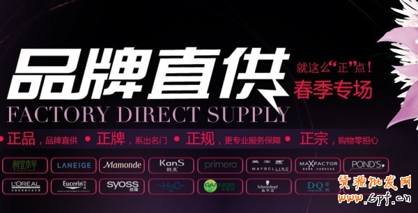 聯(lián)合營銷，找準(zhǔn)你的Mr.Right8