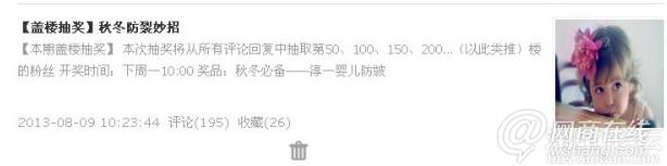 五大要點(diǎn)玩轉(zhuǎn)微淘