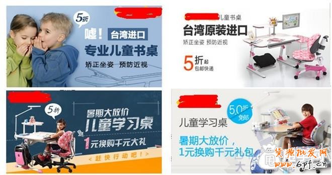 客單價格高的寶貝要如何做鉆展推廣？