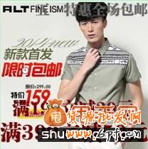 你可知報(bào)名參加淘寶活動(dòng)為什么不成功的原因？