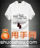 你可知報(bào)名參加淘寶活動(dòng)為什么不成功的原因？2