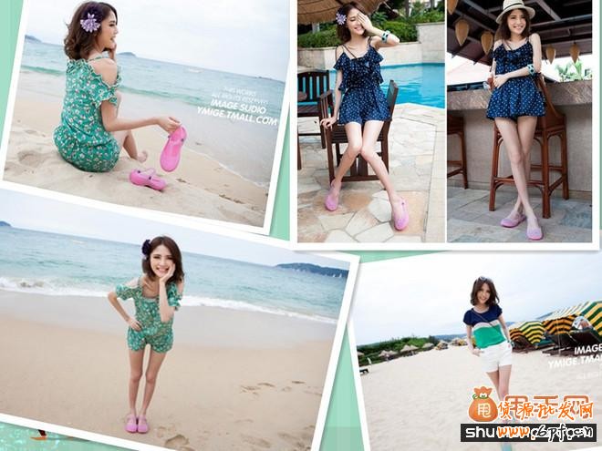 深度剖析女人購物心理,再經(jīng)營淘寶4