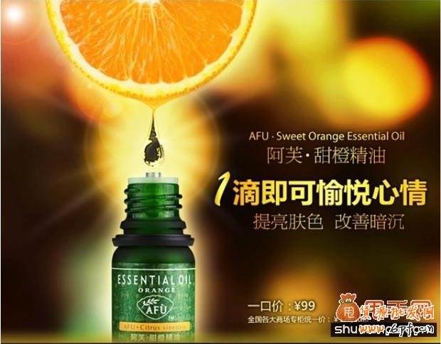 阿芙寶貝詳情頁(yè)裝修分享4