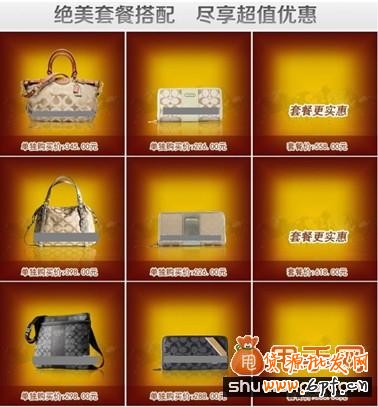 手把手教你怎樣做好人氣關(guān)聯(lián)營(yíng)銷2