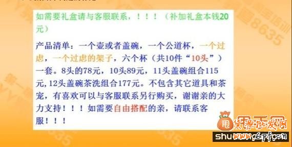 手把手教你做超高轉(zhuǎn)化寶貝詳情頁(yè)7