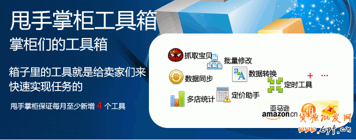 電商的微博營銷經(jīng)驗(yàn)之談