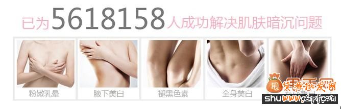 無心插柳,優(yōu)化好寶貝詳情頁居然也能打造爆款5