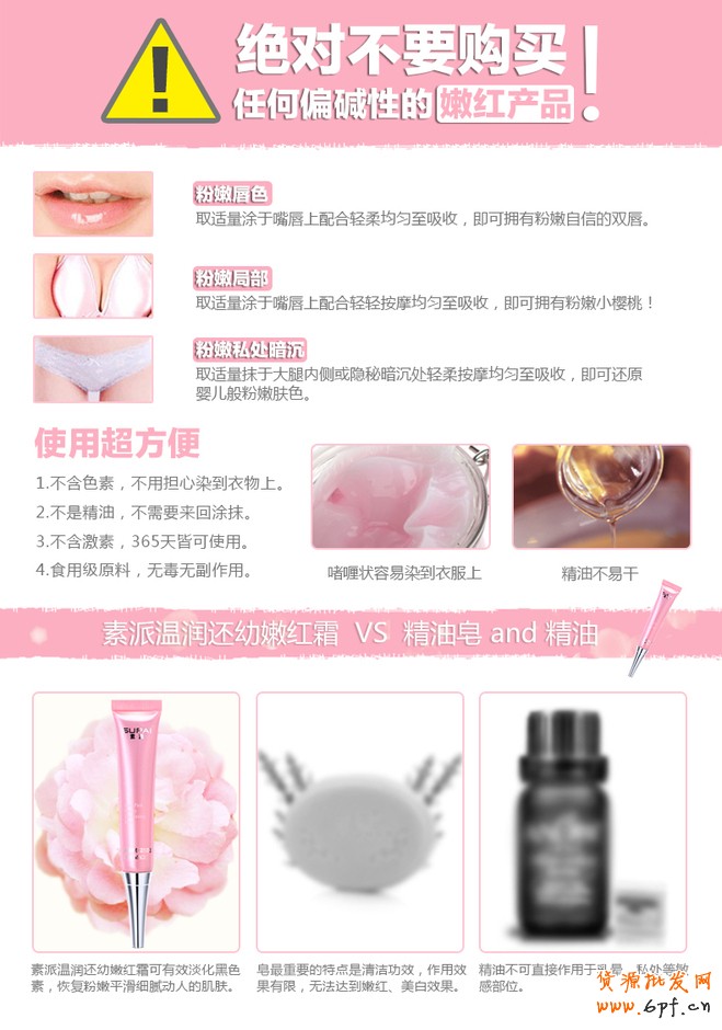 優(yōu)化好寶貝詳情頁居然也能打造爆款6