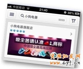 淘寶直通車(chē)跨年?duì)I銷(xiāo)經(jīng)典分享4