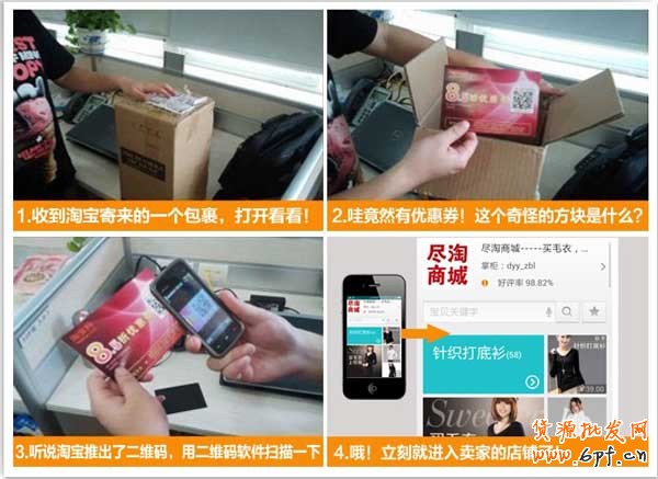 手機(jī)二維碼