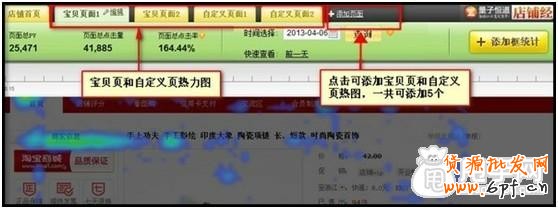 量子恒道-店鋪經(jīng)怎么用,全功能解讀系列(中)15