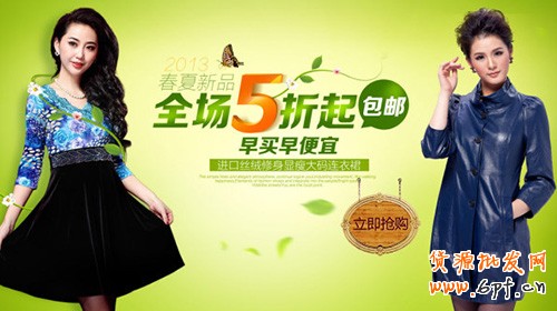 手機(jī)淘寶營銷