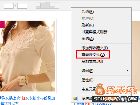 技術(shù)貼:如何用代碼巧妙爬抓電商數(shù)據(jù)進(jìn)行分析2