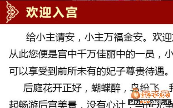 淘寶手機無線端頁面設計要素