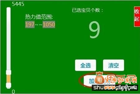 淘寶運(yùn)營中數(shù)據(jù)挖掘和數(shù)據(jù)分析詳細(xì)教程分享5