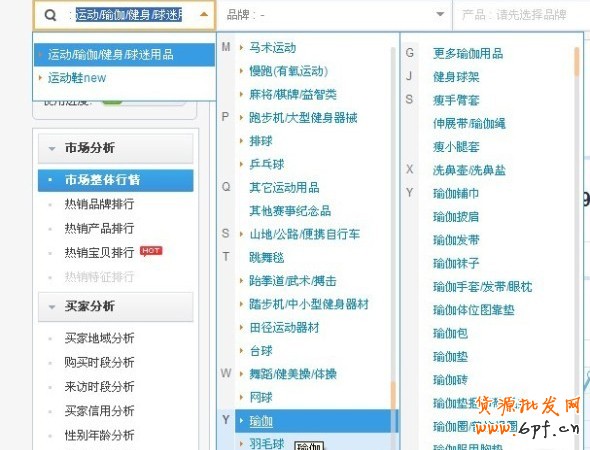 數(shù)據(jù)魔方