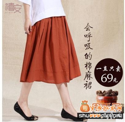 優(yōu)化直通車寶貝主圖,立馬提高點(diǎn)擊率的幾個小竅門4