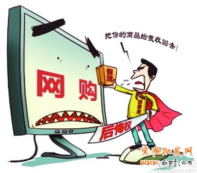 春節(jié)遇上買家退貨賣家如何處理？2