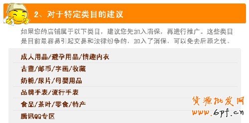 zhitongchetiaojian3[1]