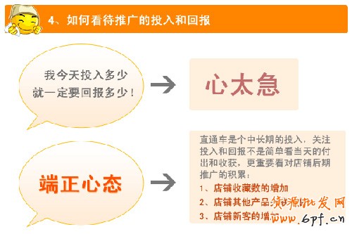 zhitongchetiaojian5[1]