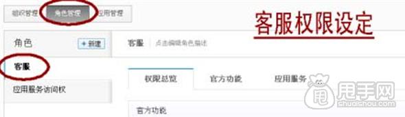 一手教你如何添加懸浮旺旺和具體怎么設(shè)置4