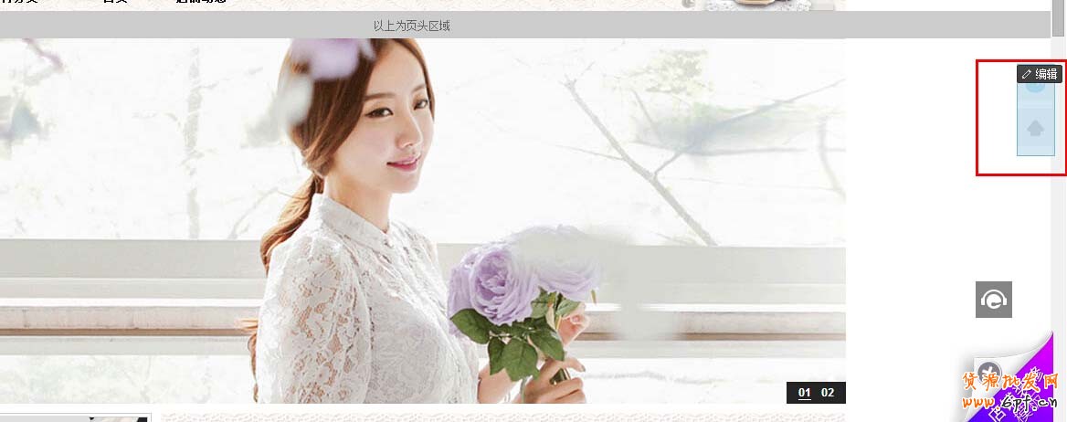 一手教你如何添加懸浮旺旺和具體怎么設(shè)置1