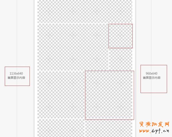 手機(jī)淘寶裝修