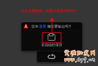 手機(jī)淘寶店招設(shè)置