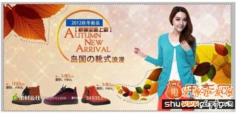 開網(wǎng)店之手把手教你制作寶貝圖片8