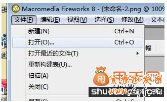 開網(wǎng)店之手把手教你制作寶貝圖片4