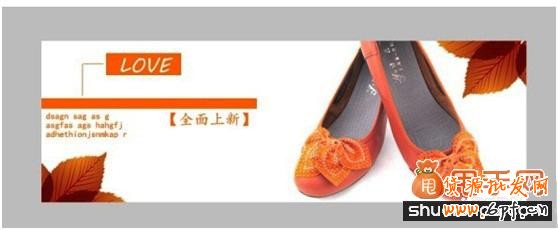 開網(wǎng)店之手把手教你制作寶貝圖片20