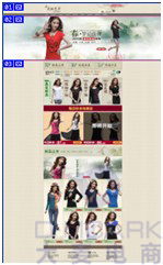 淘寶網(wǎng)店首頁裝修的步驟（上）