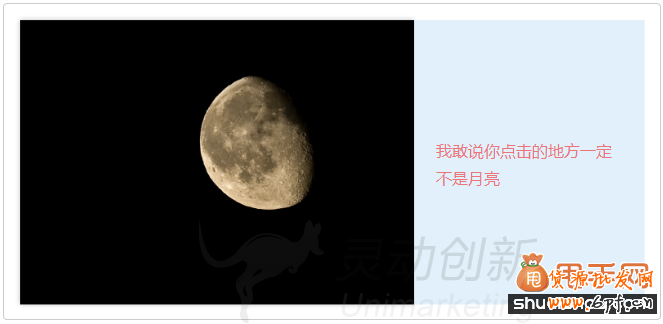 提高轉(zhuǎn)化率的七種著陸頁設(shè)計(jì)技巧3