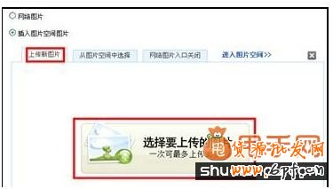 淘寶后臺(tái)如何上圖并設(shè)置寶貝分類?3