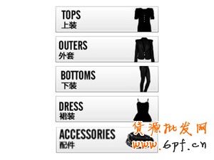 淘寶網(wǎng)店裝修注意事項