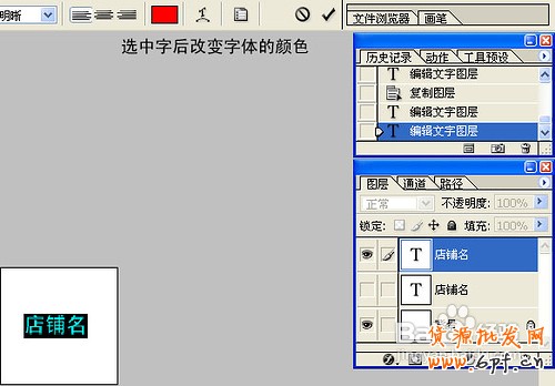 淘寶網(wǎng)店裝修注意事項