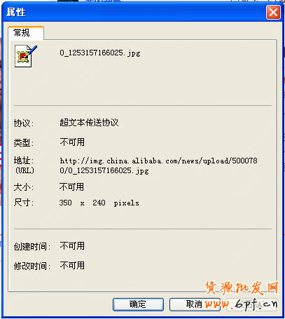 淘寶新手之必知店鋪裝修基礎(chǔ)知識(shí)