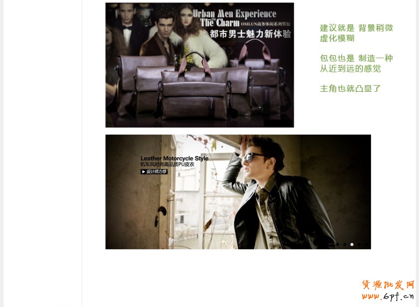 寶貝詳情頁設計總結