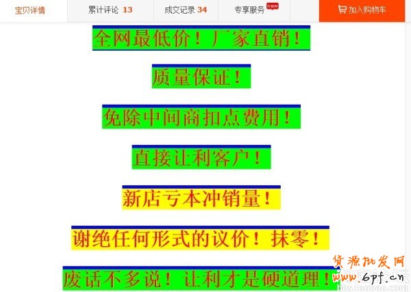 T2014092315210034989_600427[1]