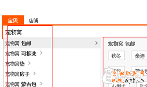 寵物行業(yè)淘寶店怎么做，經(jīng)典運(yùn)營核心3