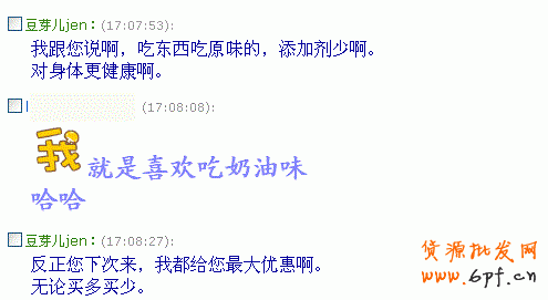 淘寶店長(zhǎng)如何有效處理顧客的不滿意及中差評(píng)