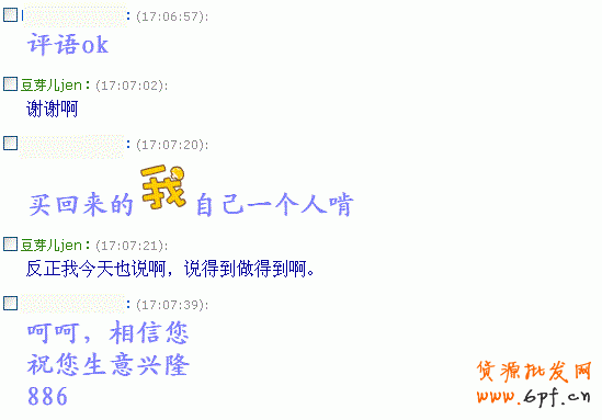 淘寶店長(zhǎng)如何有效處理顧客的不滿意及中差評(píng)