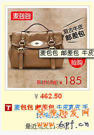 怎么開淘寶直通車