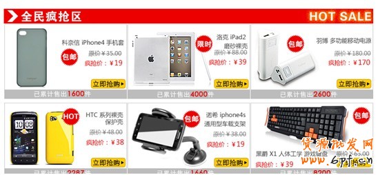 如何設(shè)計寶貝詳情頁